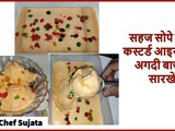 Easy Creamy Custard Ice Cream For Kids Recipe in Marathi