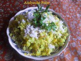 Fried Egg Poha Recipe In Marathi