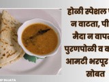 Holi Special Puran Poli No Grinding No Atta Or Maida With Tips Recipe In Marathi