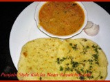 How to make Punjabi Style Kulcha Naan at Home Recipe in Marathi