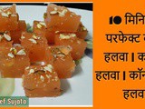In 10 Minutes Bombay Halwa | Karachi Halwa | Cornflour Halwa Recipe In Marathi