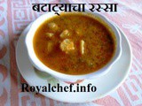 Jhatpat Masaledar Potato Rassa