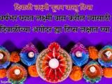 Lakshmi Prapti Tips: Follow Before Diwali Lakshmi Puja In Marathi