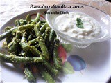 Lemon Pepper Green Beans Salad Recipe in Marathi