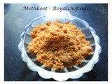 Maharashtrian Style Methkoot Chutney Recipe in Marathi
