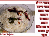 Maharashtrian Style Tasty Lemon Rice Limbu Rice For Kids Recipe In Marathi