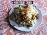 Matar Batata Kofta Pulao Recipe in Marathi