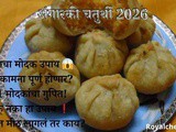 May 5 Angarki Chaturthi 2026 Marathi Puja Vidhi Vrat Rules and Salt Modak Secret