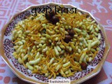 Murmura Chivda Recipe in Marathi