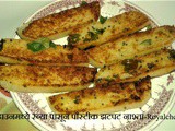 Nutritious Rawa Batata Sticks during Lockdown Recipe in Marathi