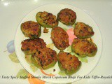 Punjabi Tasty Spicy Stuffed Shimla Mirch Capsicum Bhaji For Kids Tiffin
