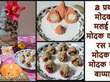Rasmalai Stuffed Modak | Instant Rasmalai Modak | Paneer Modak For Ganesh Chaturthi Bhog In Marathi