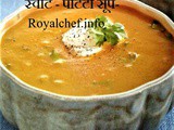 Ratalyache Soup Recipe in Marathi