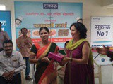 Sakal Cooking Competition Arunodaya Society, Parvati, Pune