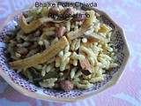 Spicy Bhajke Poha Chivda for Diwali Faral