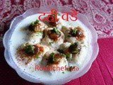 Tasty Dahi Vada Recipe in Marathi