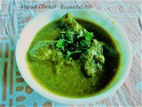 Tasty Pahadi Chicken Recipe in Marathi