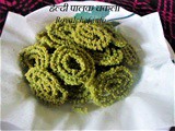 Tasty Palak Chakli Recipe in Marathi