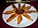 Thai Baby Corn Tempura Recipe in Marathi