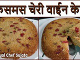 Traditional Christmas Wine Cherry Cake Recipe In Marathi