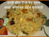 Vegetable Rice Veg Pulao Vegetable Pulao For Kids Recipe In Marathi