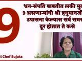 Worship of Hanuman by Birth No 9 People Attracts Wealth In Marathi