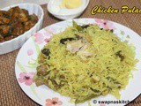 Chicken Pulao