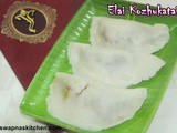 Elai Kozhukatai / Sweet Steamed Rice Dumplings