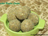 Green Gram Laddu / Pachai Payiru Laddu