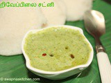 Kariveppillai chutney / Curry leaves chutney