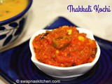 Thakkalai Kochi / Tomato Kochi Recipe