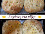 Λαγάνα στο μίξερ... γρήγορη και επιτυχημένη