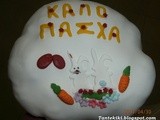 Πάσχα 2013 και Food Art