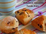 Scones... μικρά ψωμάκια πρωινού με κανέλα και σταφίδες