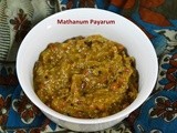 Mathanum Payarum (Cowpea Beans with Pumpkin) - My 8th guest post for Spicy Foood