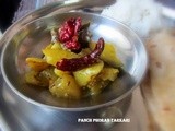 Panch Phoran Tarkari and Hamarcha Rawt~ Indian State Mizoram