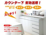 【あす楽対応】【送料無料】 セール，高品質《スタンザ》薄型 カウンター下収納 エール 60H (引き出し付きタイプ) 幅600mm エールカウンター下収納 幅600mmaile-60h キッチン 突っ張り棒付きで転倒防止 棚 壁面収納 隙間 スリム 食器棚 低ホルムアルデヒド エール60h aile-60h：e住まいるスタイル 数量・スペック限定特価