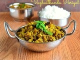 Vazhai Thandu Poriyal Recipe | Plantain (Banana) Stem Curry/Stir Fry