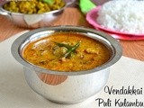 Vendakkai Puli Kulambu Recipe | Vendakkai Puli Pachadi Recipe