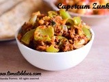 Capsicum Zunka Recipe| Side Dish For Rotis& Flatbreads