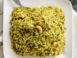 Methi Pulao Recipe| tips to make bitter free methi