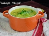 Peerkangai Masiyal Recipe| South Indian Lunch Recipes