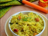 Manga aval upma/Mavinakayi avalakki/Raw mango poha