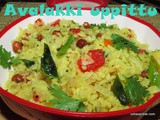 Avalakki uppittu recipe i Poha upma