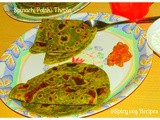 Palak Thepla/ Spinach Thepla