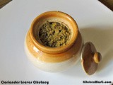 Coriander Leaves Chutney Recipe