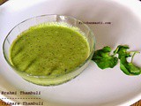 Thimare Thambuli / Brahmi Thambli / Ondelaga Recipe