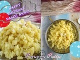 Paruppu puttu i mixed dal puttu i breakfast recipes - virtual birthday treat for nalini suresh