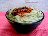 Dosakaya pachadi - Cucumber Chutney - Cucumber Pachadi