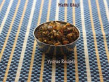 Methi Bhaji - Maharastrian Style Methi Bhaji